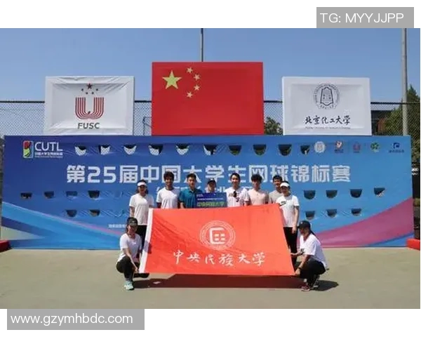 北京网球队在锦标赛中的卓越表现与实力分析