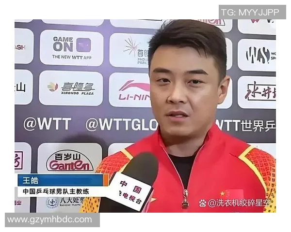 广州羽毛球队与北京羽毛球队赛后复盘分析比赛节奏与战术对比